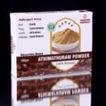 Adhimathuram Powder - அதிமதுரம் பொடி