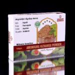 Amukkrakizhangu Powder அமுக்கரா கிழங்கு பொடி