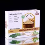 Ashwagandha Powder அஸ்வகந்தா பொடி