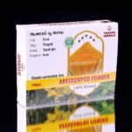 Aavaram Poo Powder ஆவாரம் பொடி