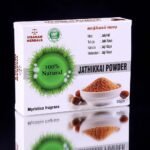 Jadikkai Powder ஜாதிக்காய் ஸ்பெஷல் பொடி
