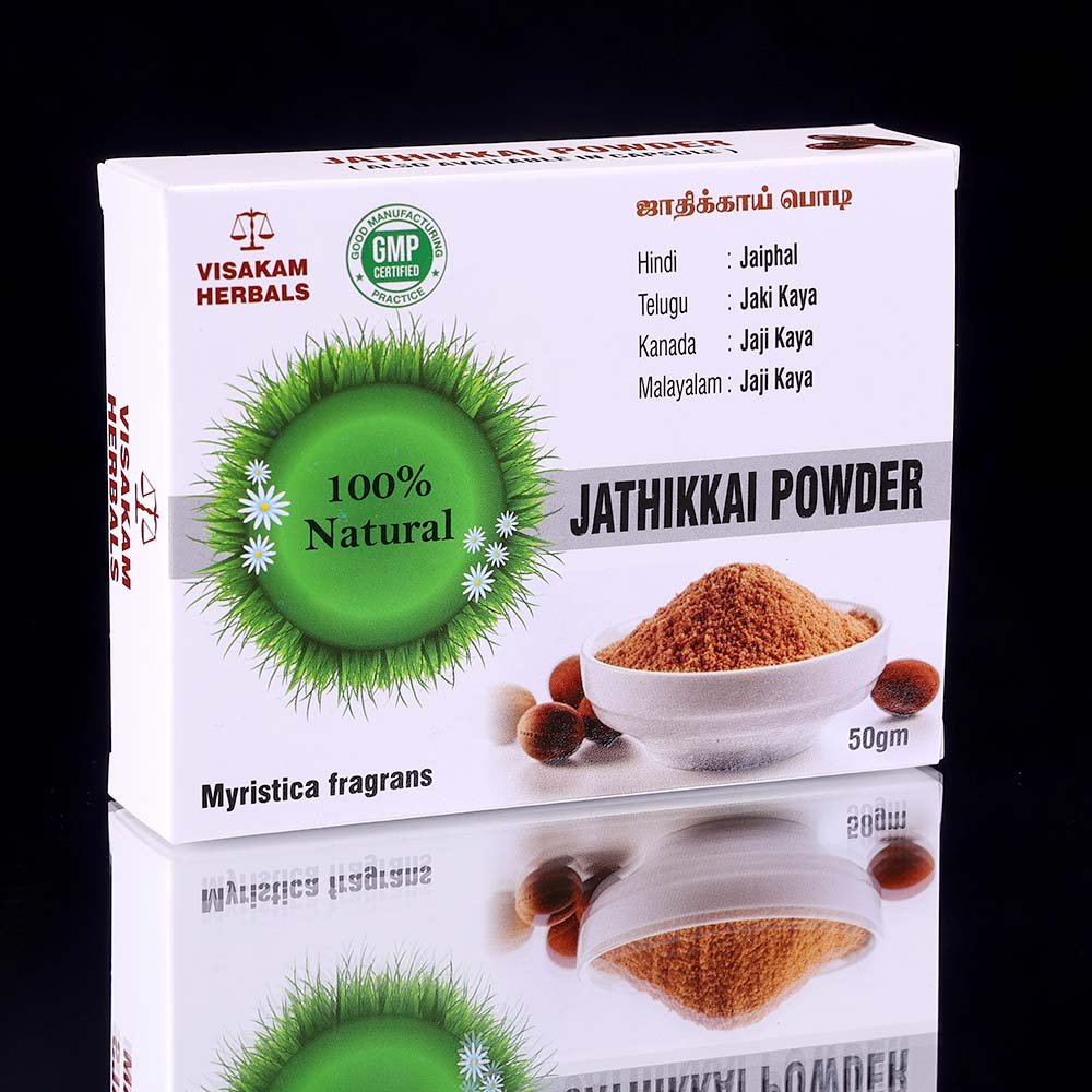 018-SHP022-BOX-front-ஜாதிக்காய்-ஸ்பெஷல்-பொடி Jadikkai Powder ஜாதிக்காய் ஸ்பெஷல் பொடி - Image 1