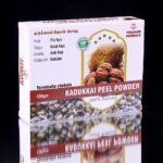 Kadukkai Powder	கடுக்காய் தூள் பொடி