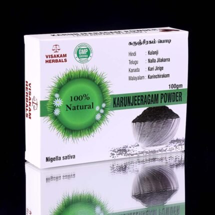 Karunjeeragam Powder	கருஞ்சீரகம் பொடி