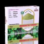 Mukkarattai Powder மூக்கிரட்டை பொடி