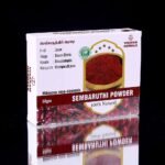 Sembaruthi Flower Powder செம்பருத்தி பூ பொடி