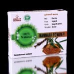 Nannari Powder நன்னாரி பொடி