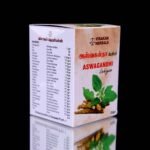 Ashwagandha Lehiyam அஸ்வகந்தா லேகியம் - Image 4