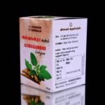 Ashwagandha Lehiyam அஸ்வகந்தா லேகியம் - Image 3