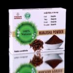 Manjisha Powder