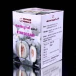 Venpoosani Lehiyam - வெண்பூசணி லேகியம் - Image 4