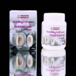 Venpoosani Lehiyam - வெண்பூசணி லேகியம் - Image 2