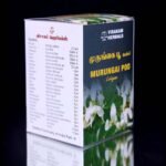 Murungai Poo Lehiyam - முருங்கை பூ லேகியம் - Image 4