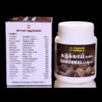 Kadukai Lehiyam - கடுக்காய் லேகியம் - Image 2