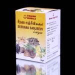 Seerajana Sanjeevi Lehiyam - ஜுரண சஞ்சீவி லேகியம் - Image 4