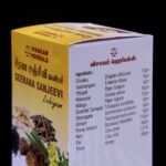 Seerajana Sanjeevi Lehiyam - ஜுரண சஞ்சீவி லேகியம் - Image 3