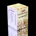 Thetran Kottai Lehiyam	தேற்றான் கொட்டை லேகியம் - Image 3