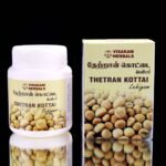 Thetran Kottai Lehiyam	தேற்றான் கொட்டை லேகியம்