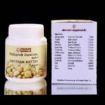 Thetran Kottai Lehiyam	தேற்றான் கொட்டை லேகியம் - Image 4