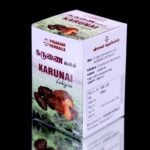 Karunai Lehiyam - கருணை லேகியம் - Image 4