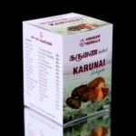 Karunai Lehiyam - கருணை லேகியம் - Image 3