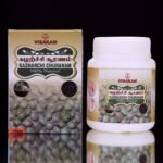 Kazharchi Chooranam - கழற்ச்சி சூரணம்