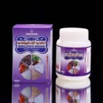 Mugiluppathi Chooranam - முங்கிலுப்பாதி சூரணம்