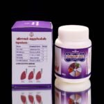 Mugiluppathi Chooranam - முங்கிலுப்பாதி சூரணம் - Image 2