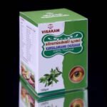 Karisalankanni Churanam - கரிசலாங்கண்ணிச் சூரணம் - Image 2