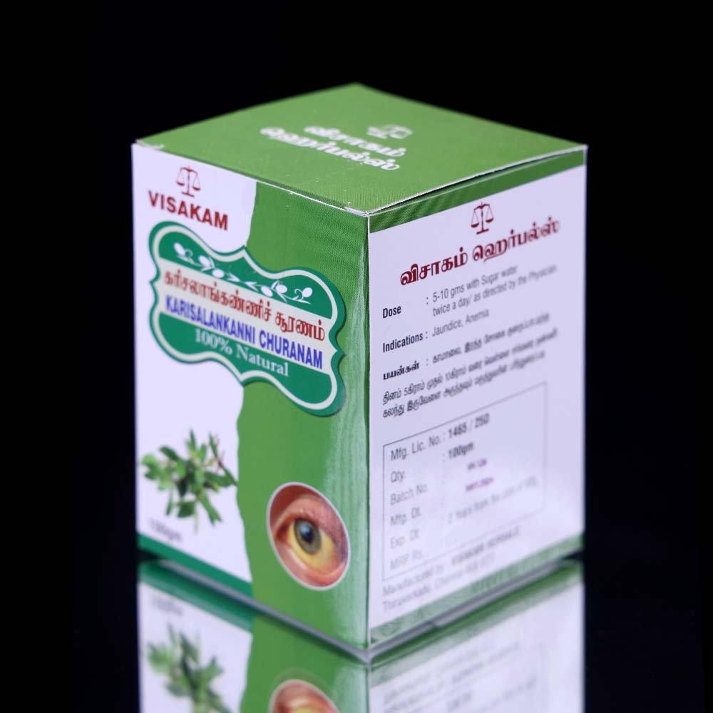 245-CHU006-Karisalankanni Churanam-கரிசலாங்கண்ணிச் சூரணம்-box-LHS Karisalankanni Churanam - கரிசலாங்கண்ணிச் சூரணம் - Image 1