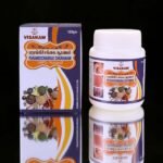 Parangichakkai Churanam - பறங்கிச்சக்கை சூரணம்