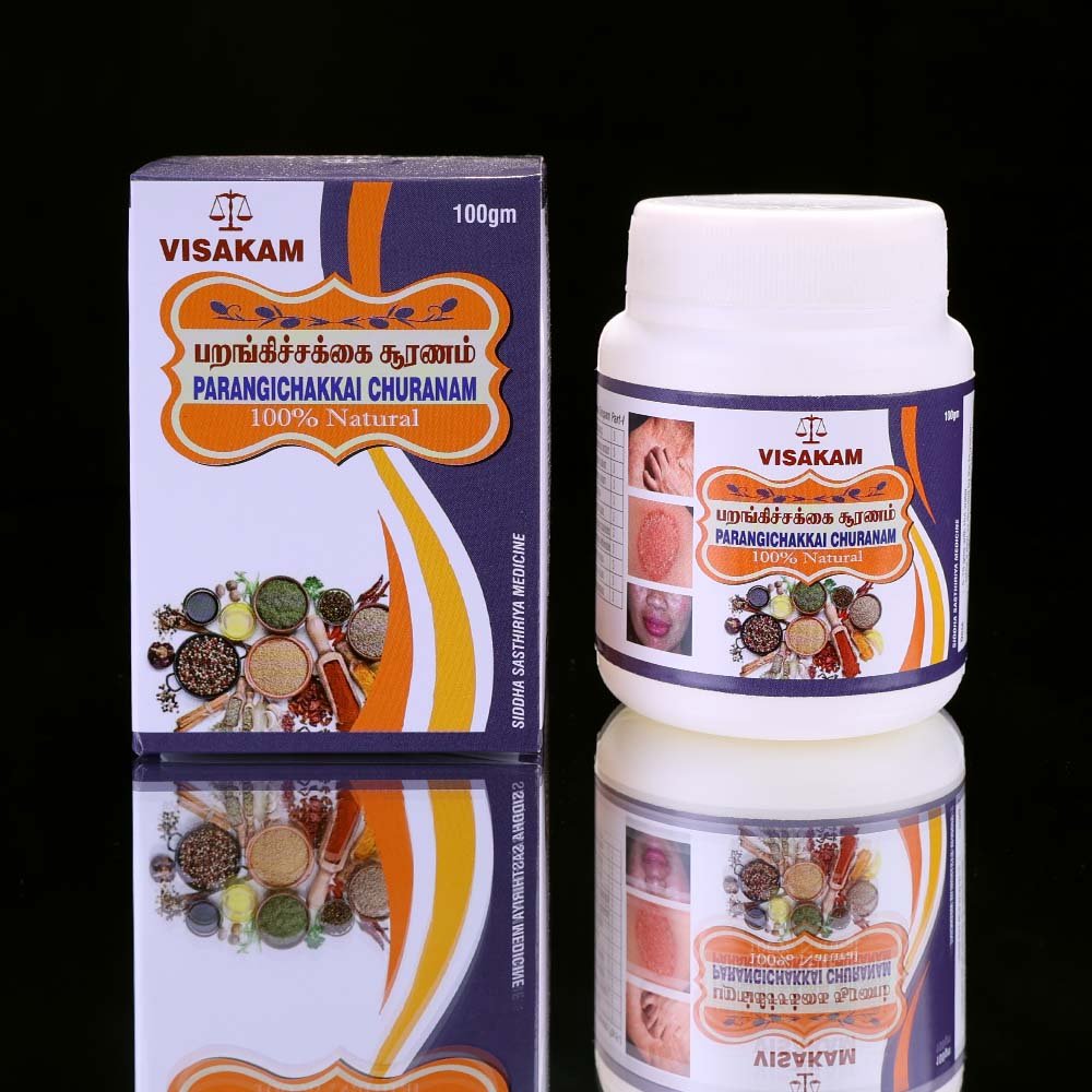 246 CHU011 Parangichakkai Churanam பறங்கிச்சக்கை சூரணம்-box-bottle Parangichakkai Churanam - பறங்கிச்சக்கை சூரணம் - Image 1