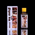 kati vasti oil - கடி வஸ்தி தைலம்