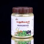 Madhumehari Chooranam - மதுமேகரி சூரணம் - Image 2