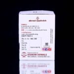 Madhumehari Chooranam - மதுமேகரி சூரணம் - Image 9