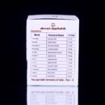 Madhumehari Chooranam - மதுமேகரி சூரணம் - Image 7